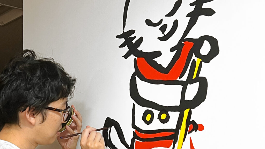 画家・井口友信