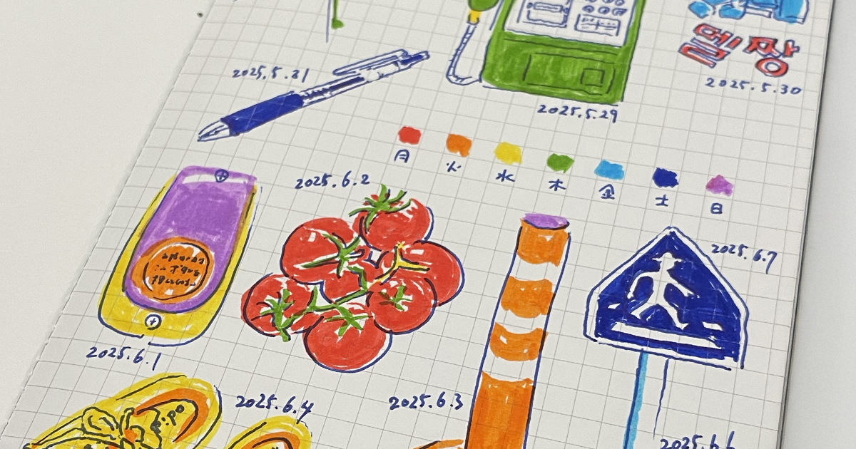 日記をはじめる理由 ─ AI時代に、自分の言葉を残すという選択